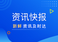 面試怎么回答“你認為我們?yōu)槭裁匆x擇你”的問題?
